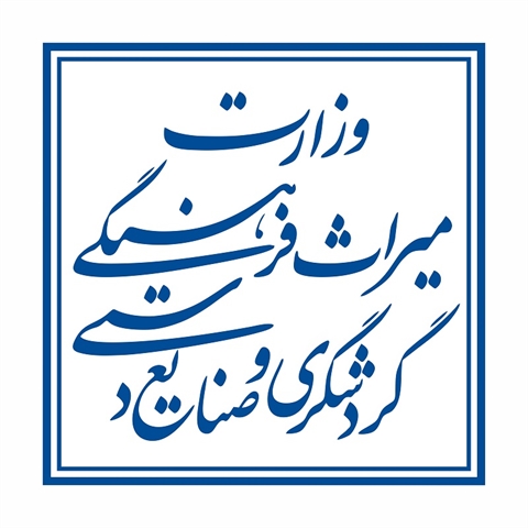 اداره کل میراث فرهنگی استان مازندران